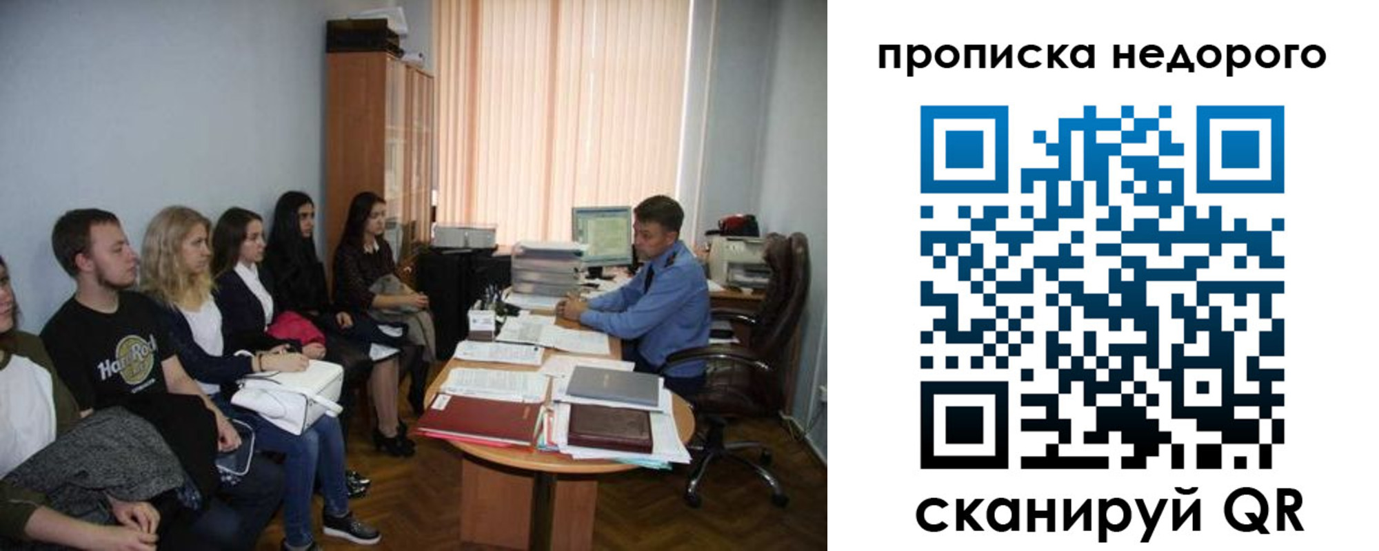 найти адрес прописки в Полярном